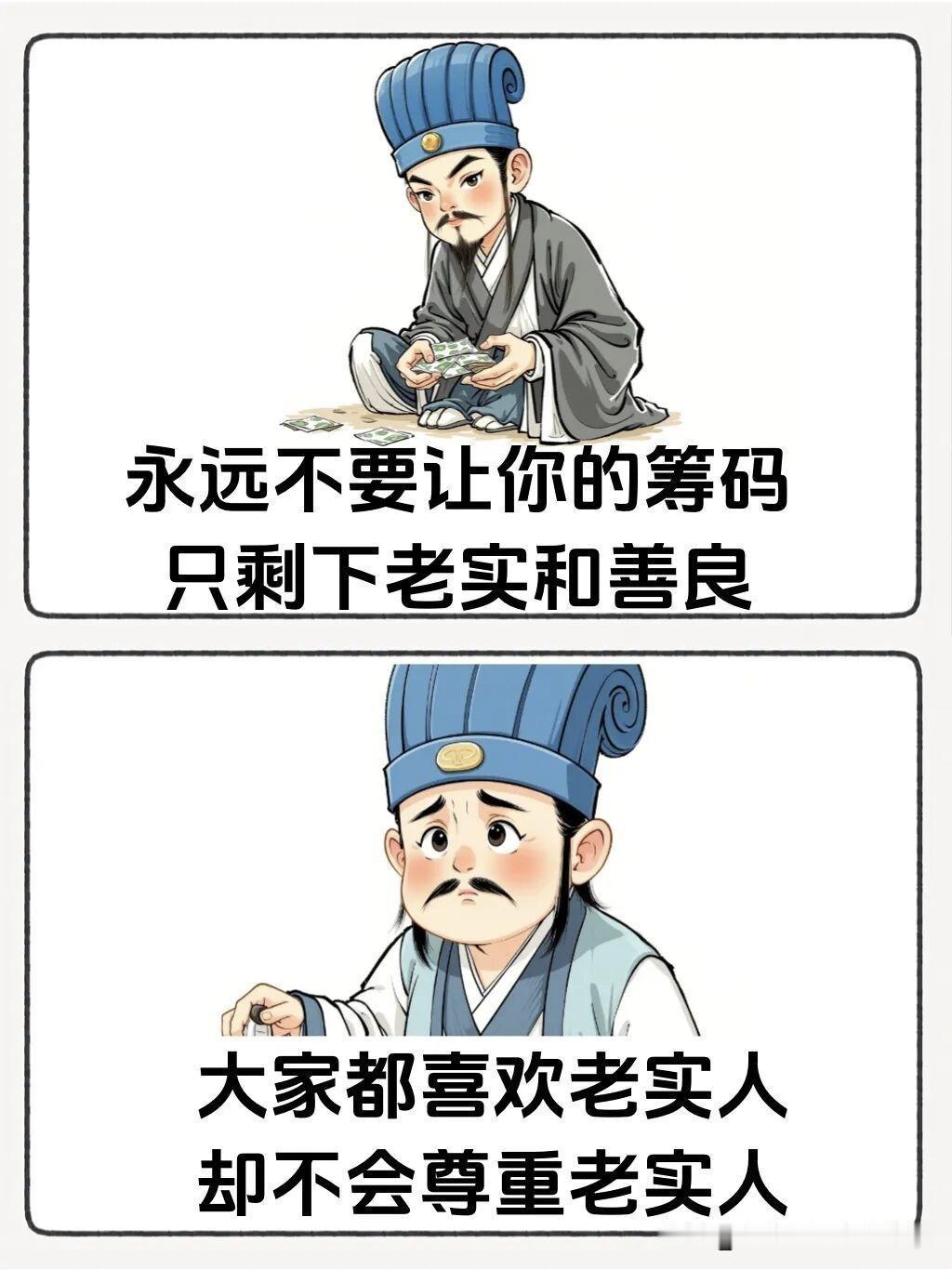 别人为什么一眼就看出你很老实老实人的特征:1、说话太客气了：动不动就说“