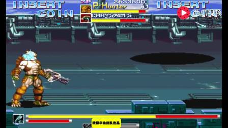 异形大战铁血战士 最终魔王蚁后本世界最难的BOSS太可怕了