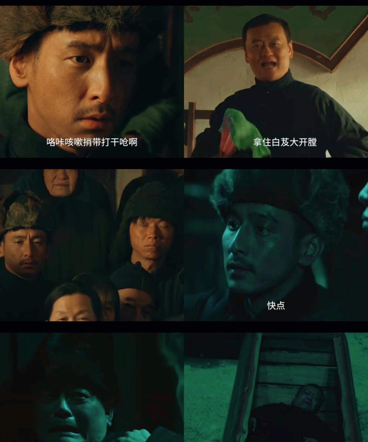 《归队》:云虎和福庆终于揪出了游世龙，难怪大阔枝之前劝云虎不要杀游世龙，说杀了他