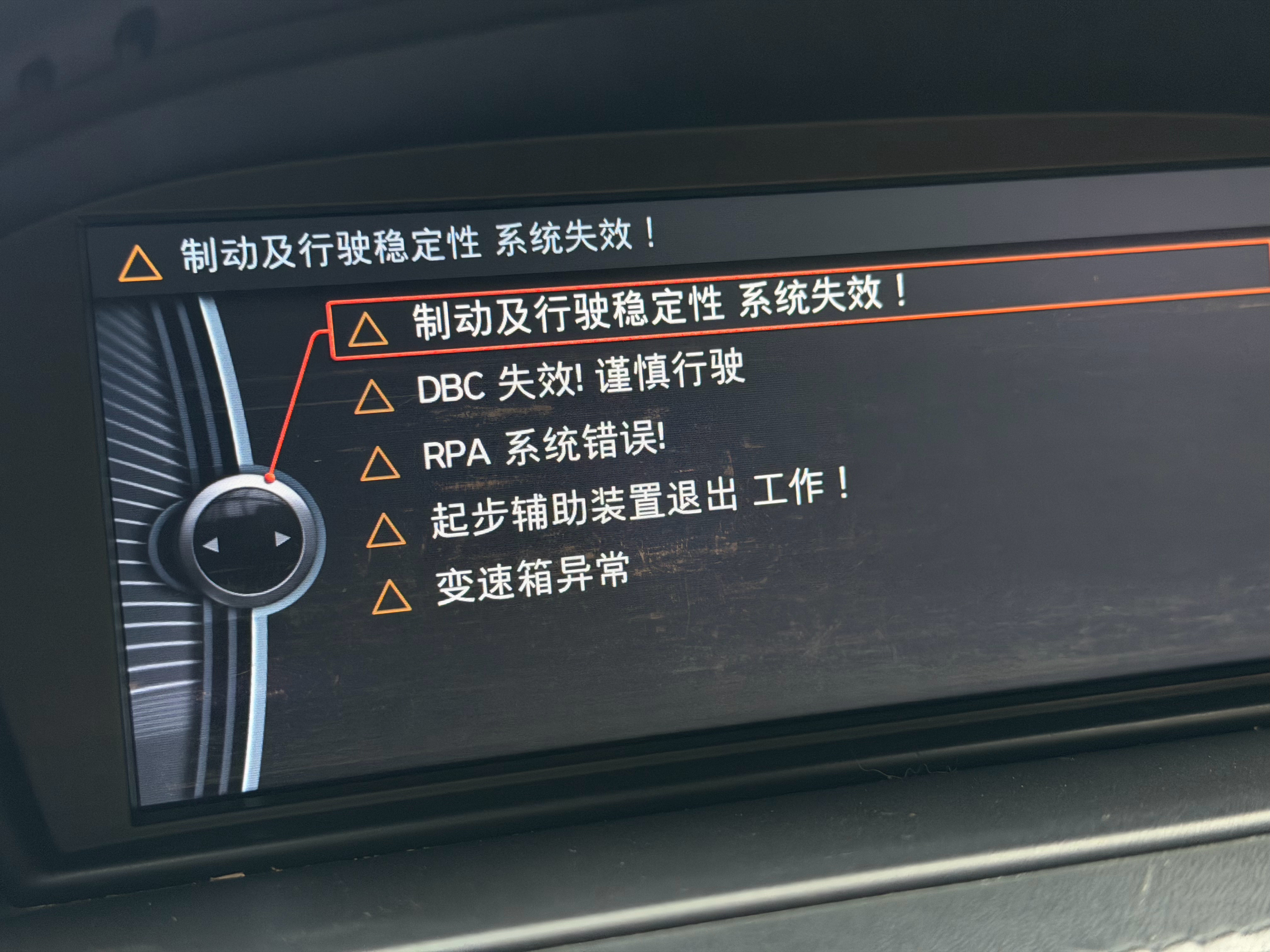我想开你去上海参加M活动，你整这出？