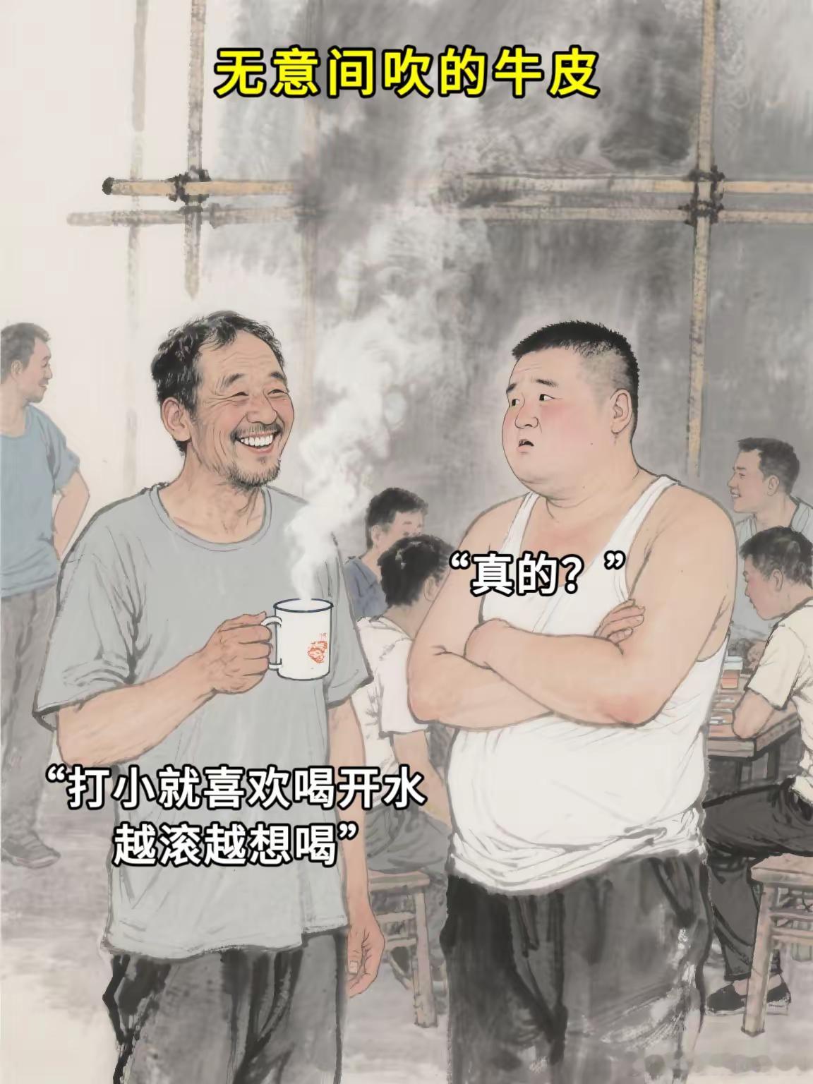 这不是段子，这是走近科学真实发生的故事……​​​