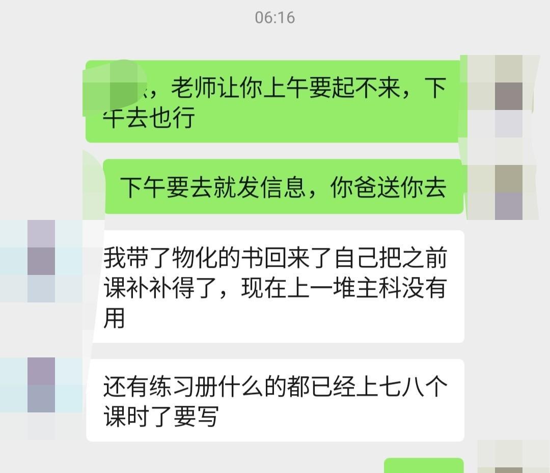 天下怎么会有这种孩子，谁见过这种学生？只有你们想不到的，没有他做不出来的事。写出