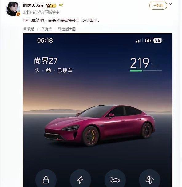 这个买车理由，多见，但又不多见