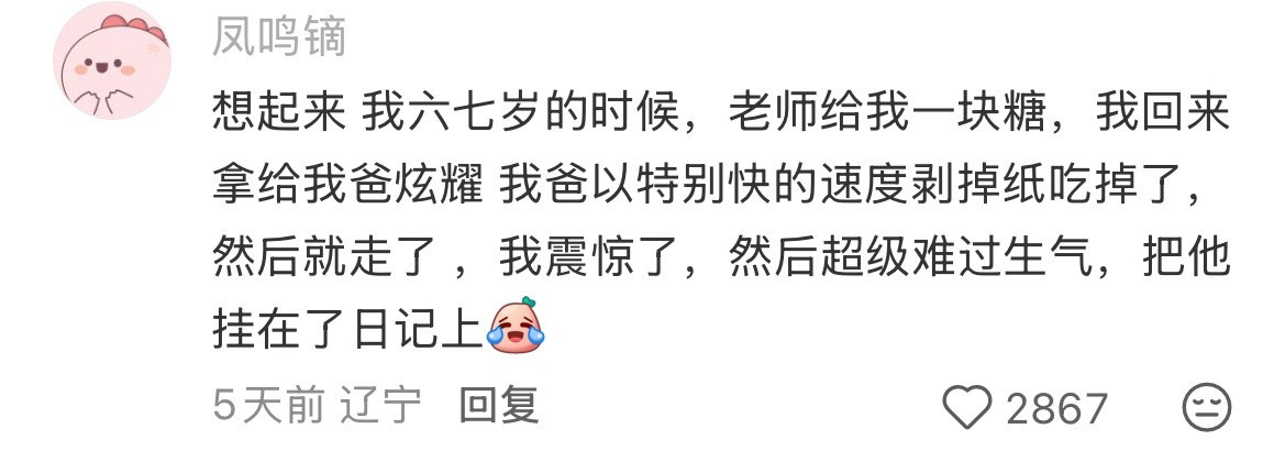 为什么我会代入狗狗视角，真的好生气🙉