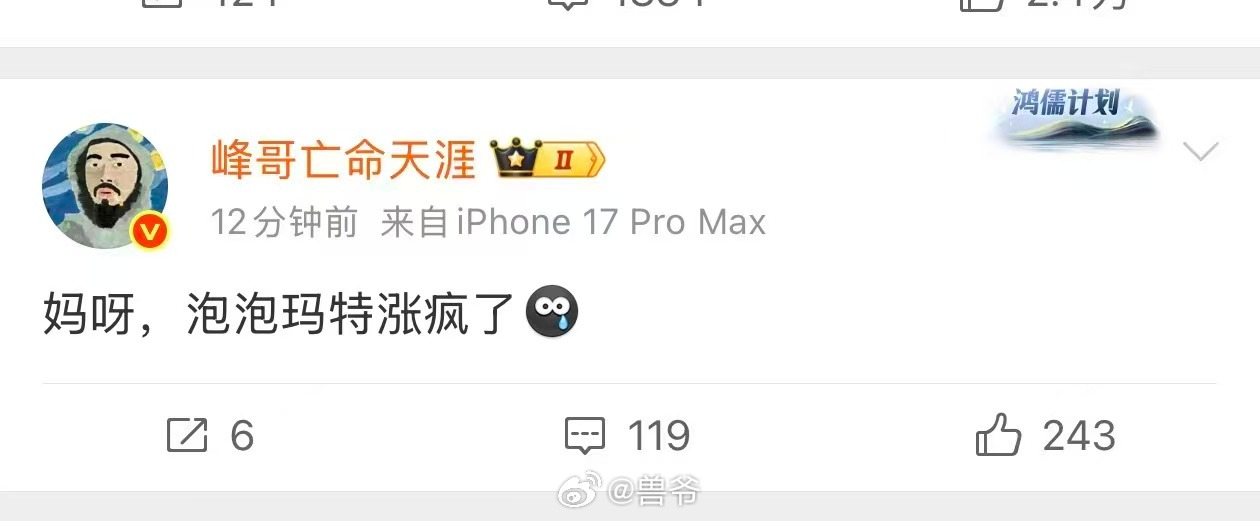 阿段啊，多听听峰哥的话，下海干活挣得不容易，别总在股市里交学费。