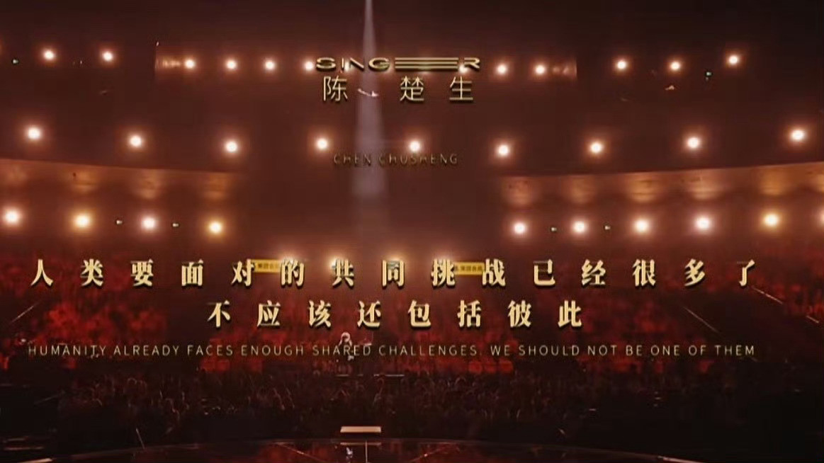 歌手开场十季歌王歌手2025实绩满满的实力歌王陈楚生！被guan媒多次赞扬“内娱