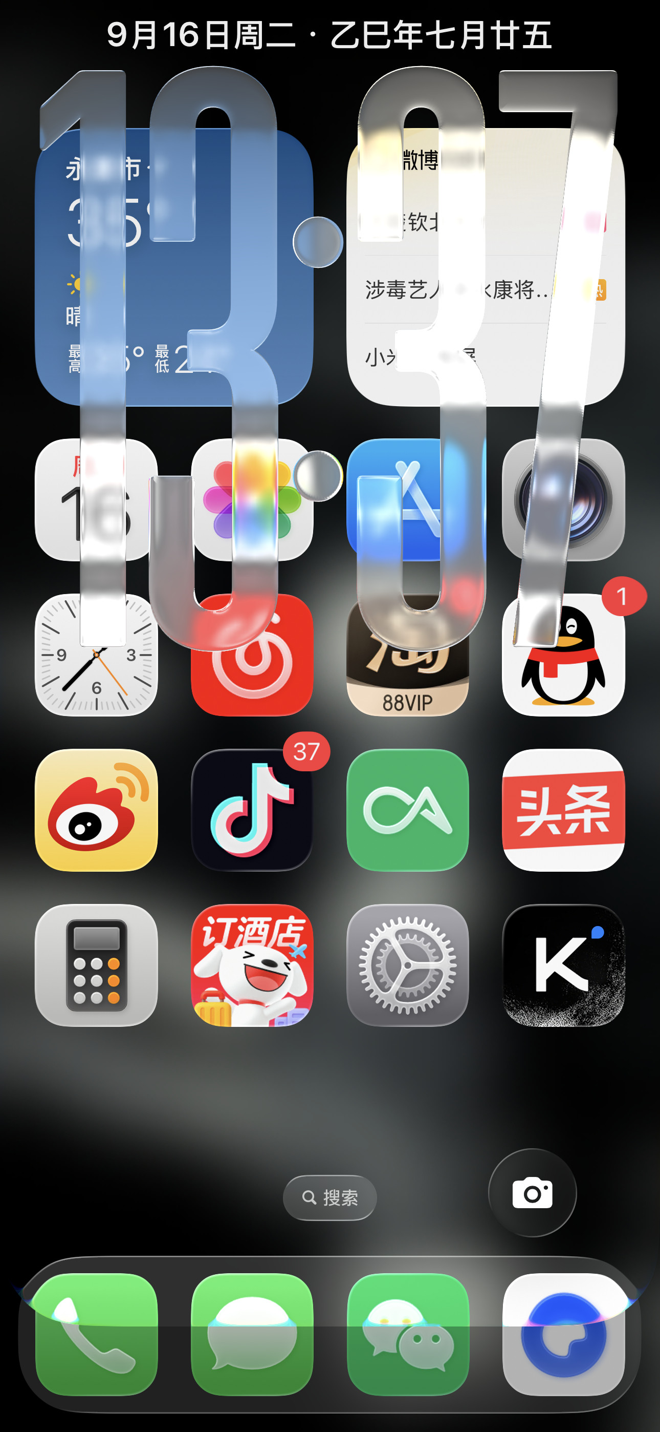 iOS26丑刚升级完，有点奇葩的是在桌面下来通知中心会保留一会图标，看着怪怪的
