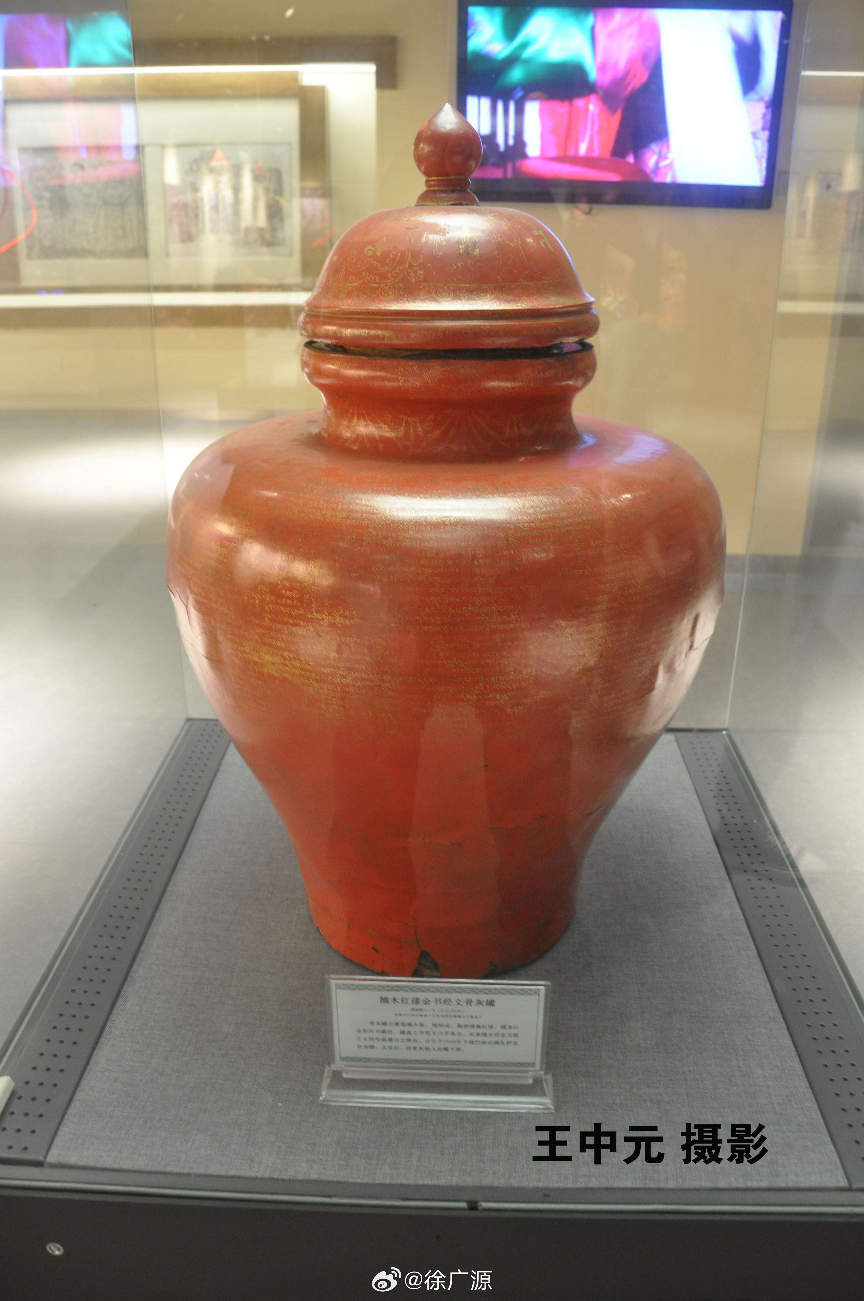 326年前的今天即康熙三十九年（1700年）正月初十日固伦淑慧公主龄病逝。