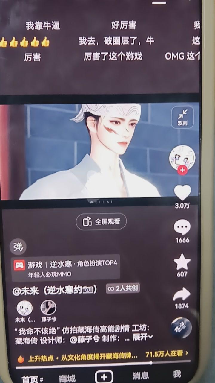 这游戏[doge]能屈能伸啊​​​