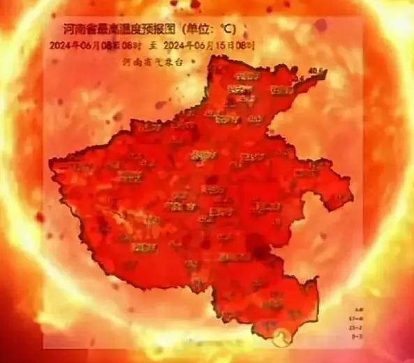 超级“王炸”，这是我第一次听说，也是第一次将面临极端高温天气的炙热考验。据河南气