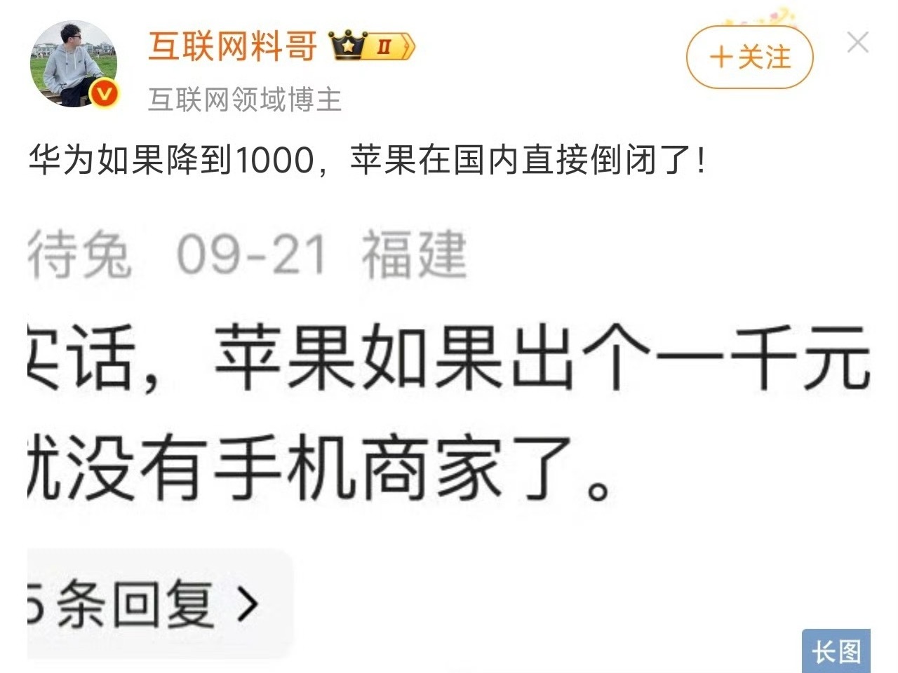 这个和互联网领路人是矩阵号吧？​​​