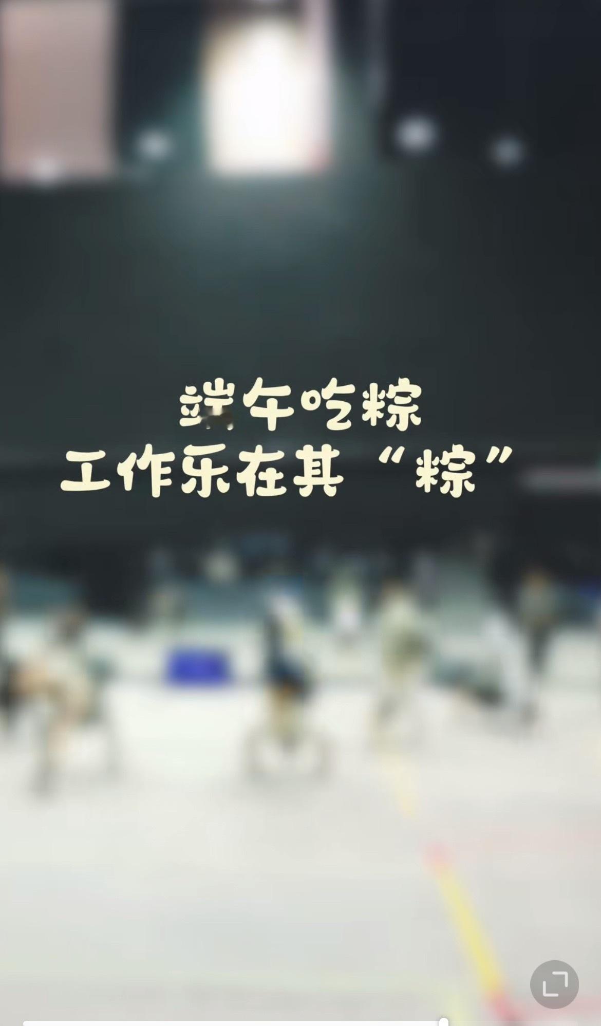 卧槽、高难度舞蹈动作鹿晗这下真要刷新内娱了​​​