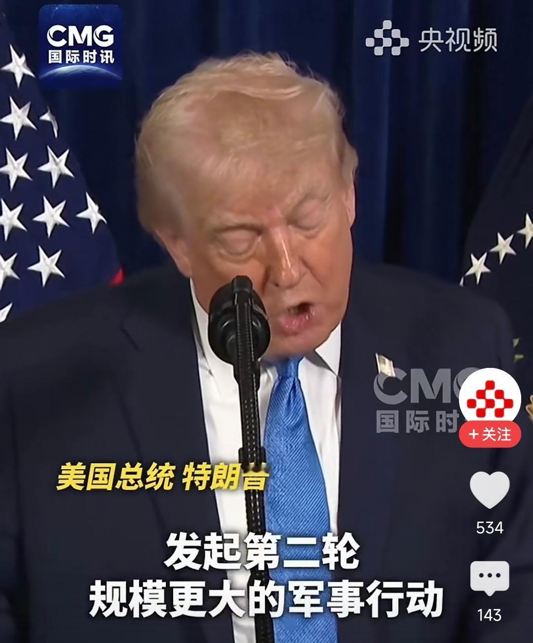 “老美已经做出示范，咱们跟不跟？”这是现在很多网友抛出的问题。那么究竟可不可行