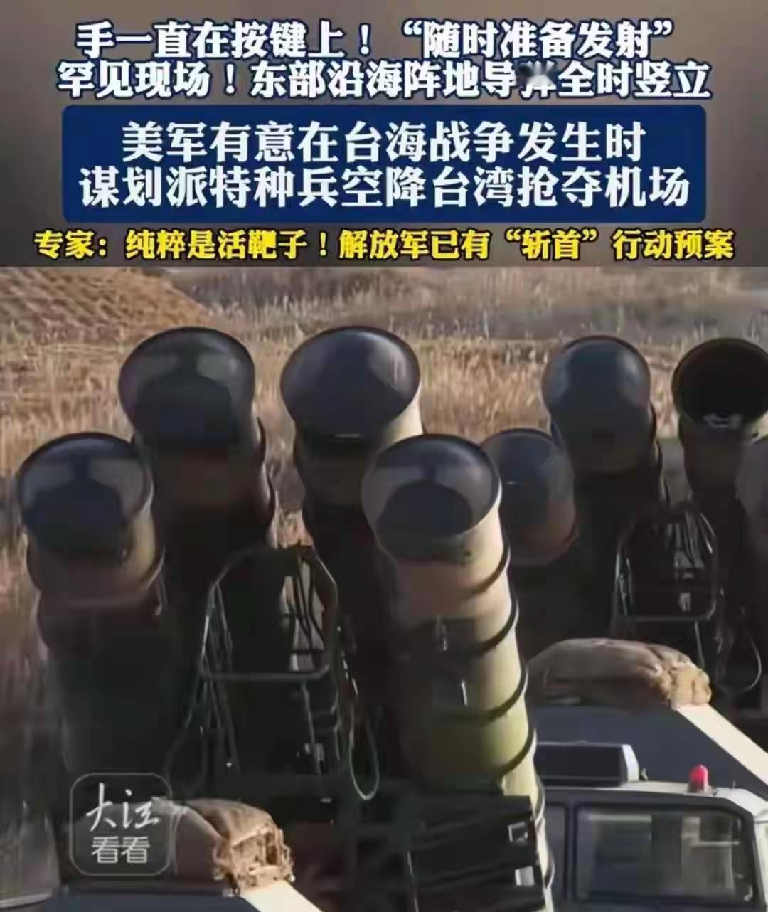 直-10首次实战立功？巴基斯坦军队激战3天，夺回5万人口小镇巴基斯坦安全部队