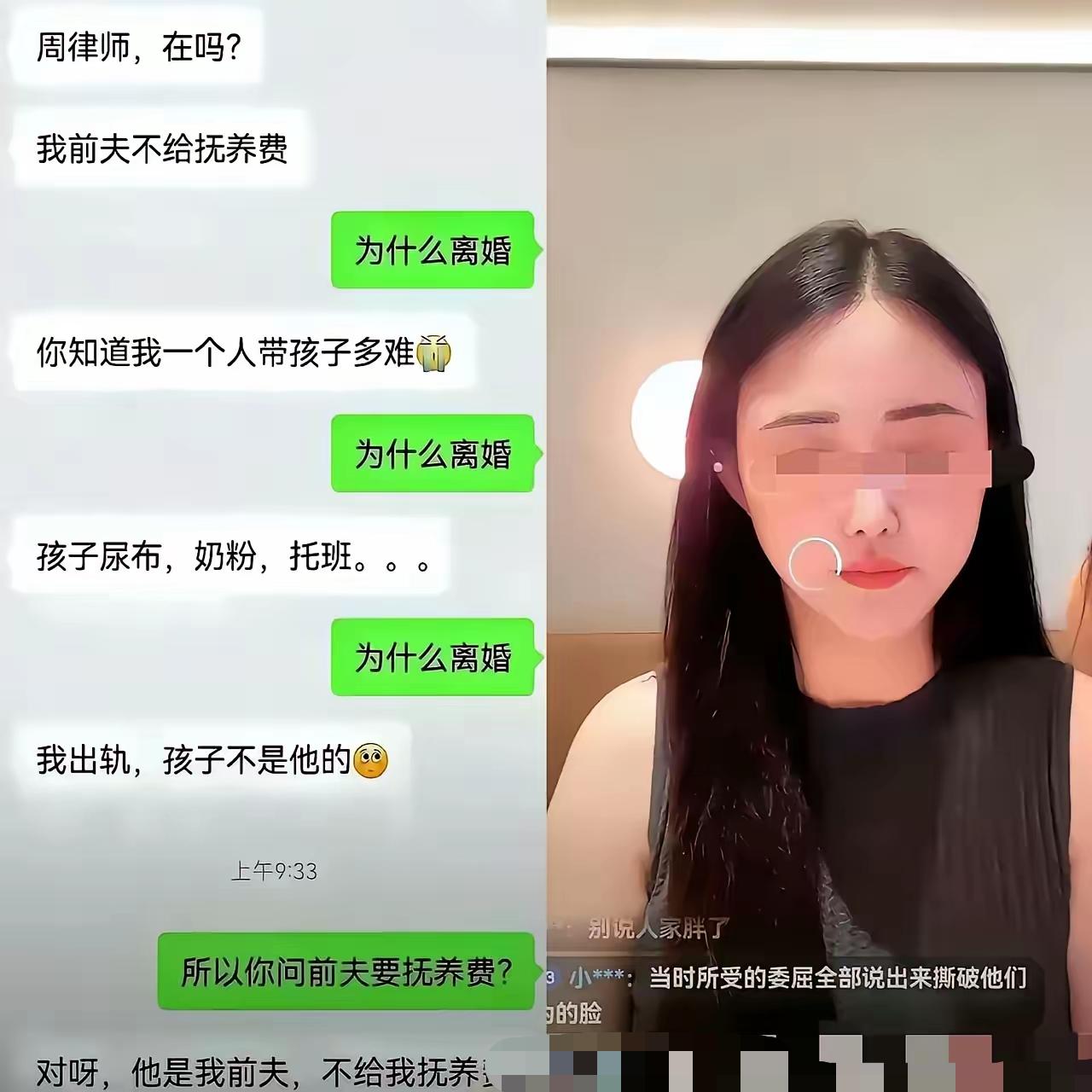 “你不养孩子，我就告你！”女子婚内出轨，离婚后做了亲子鉴定，孩子跟前夫没半点
