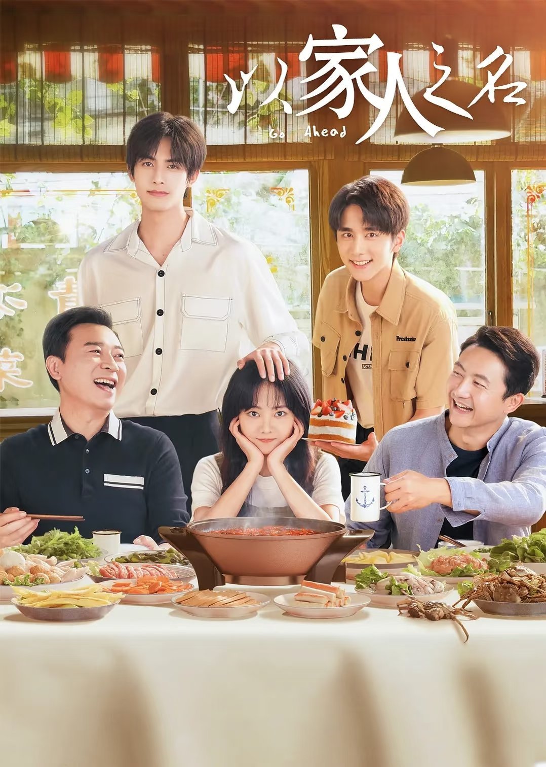 7部青梅竹马小甜剧，入股绝对不亏！1.《致我们单纯的小美好》主演：胡一天、沈月