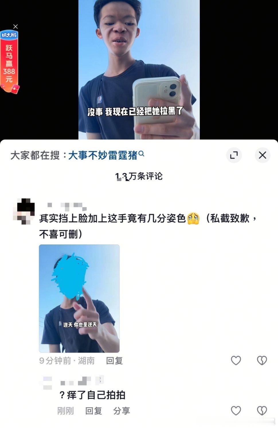 炫压抑没救了
