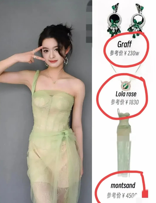 我跟我婆婆说，你看这个黄杨钿甜戴的耳环，听说价值230万，人家一次卖一套要200