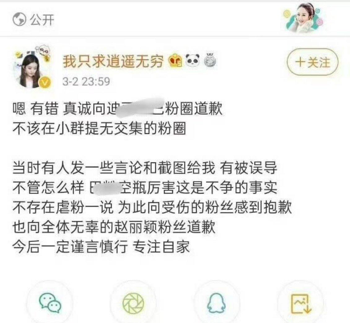 模板都在呢，可以再道歉一次，反正也不是第一次了​​​