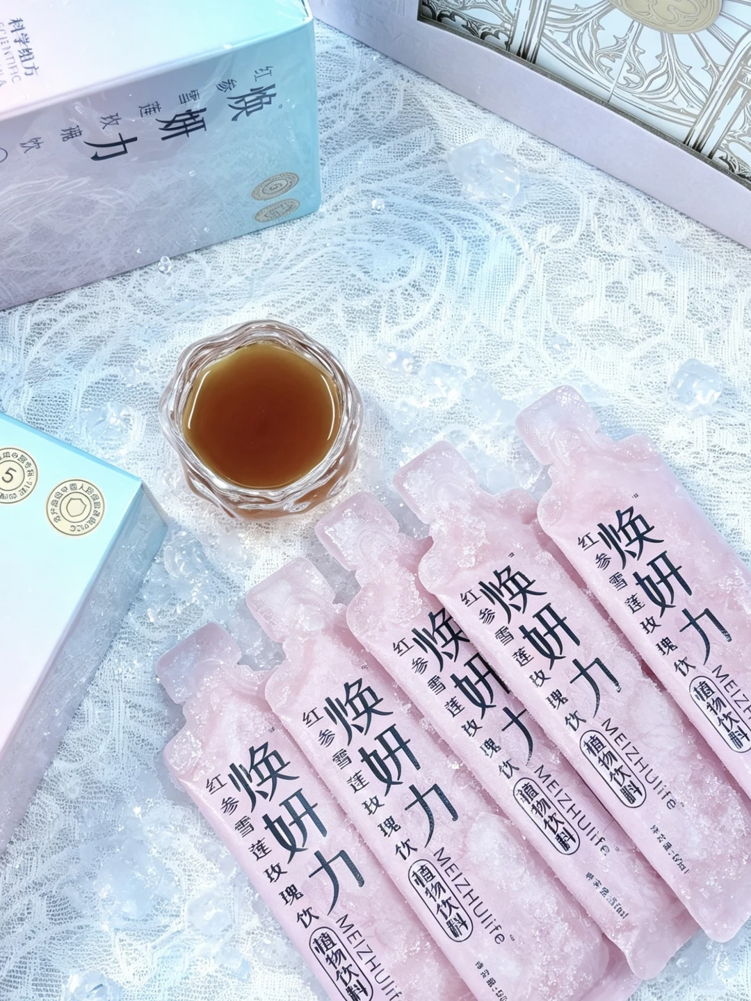 补气血4个月交一份真实的作业！