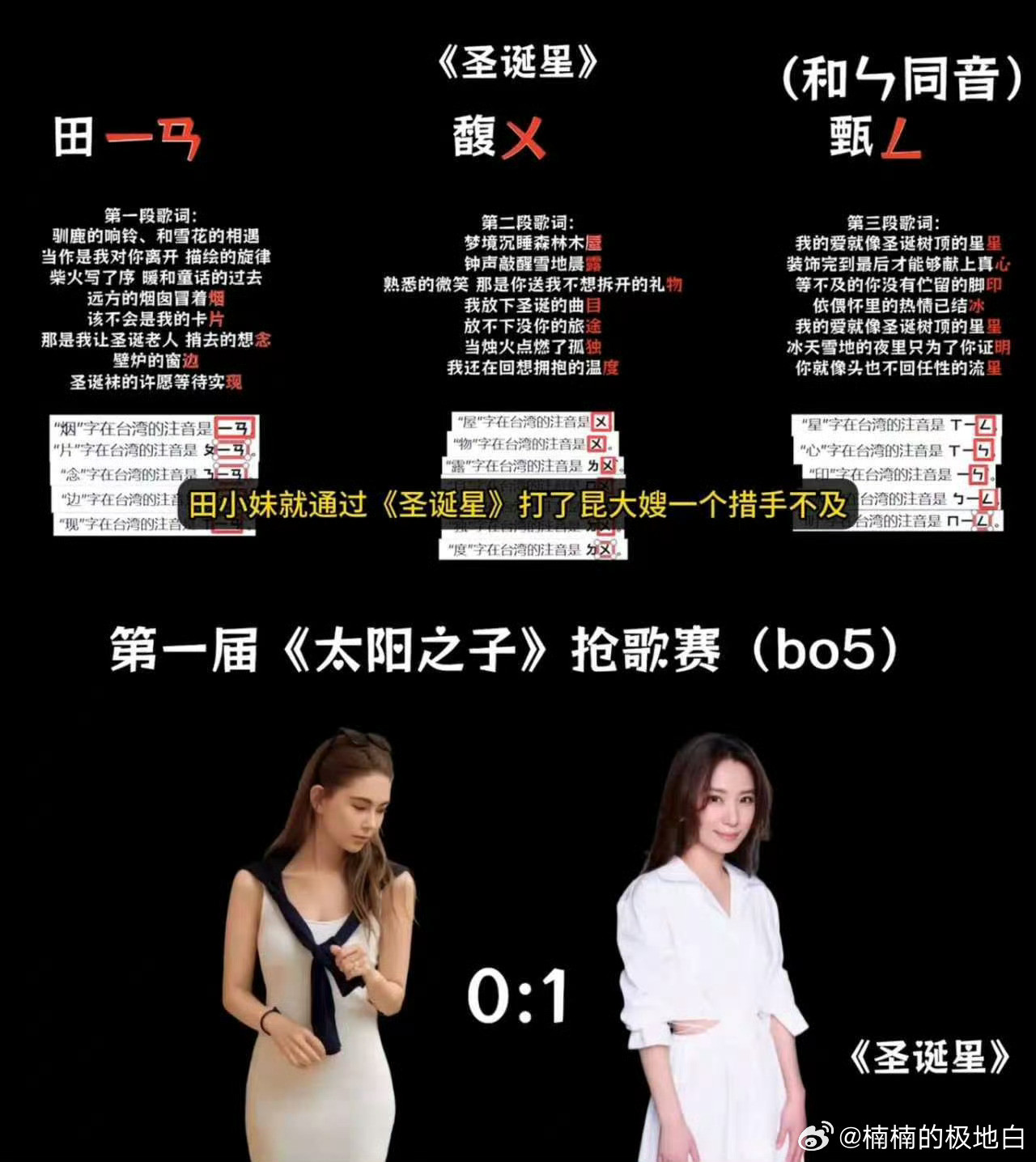 那天下雨了16年前就写好了第一届太阳之子抢歌赛网友扒出周杰伦《那天下雨了》16年