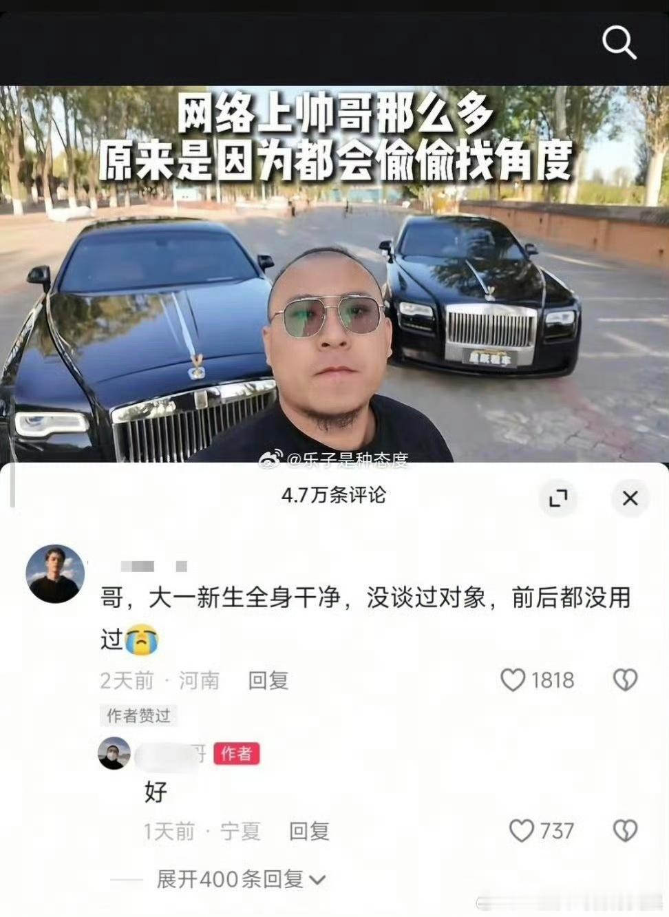 cheap🐩🐌🐛boy