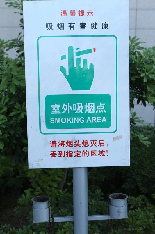 58岁戒烟竟有坏处？别被误区骗了，过来人说句大实话58岁了烟龄几十年，想戒