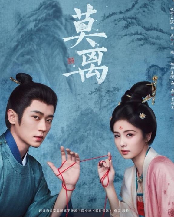 白鹿和丞磊粉丝还在交流！从替身被打马赛克到现在好几天了，吐槽的网友都隐身了，就