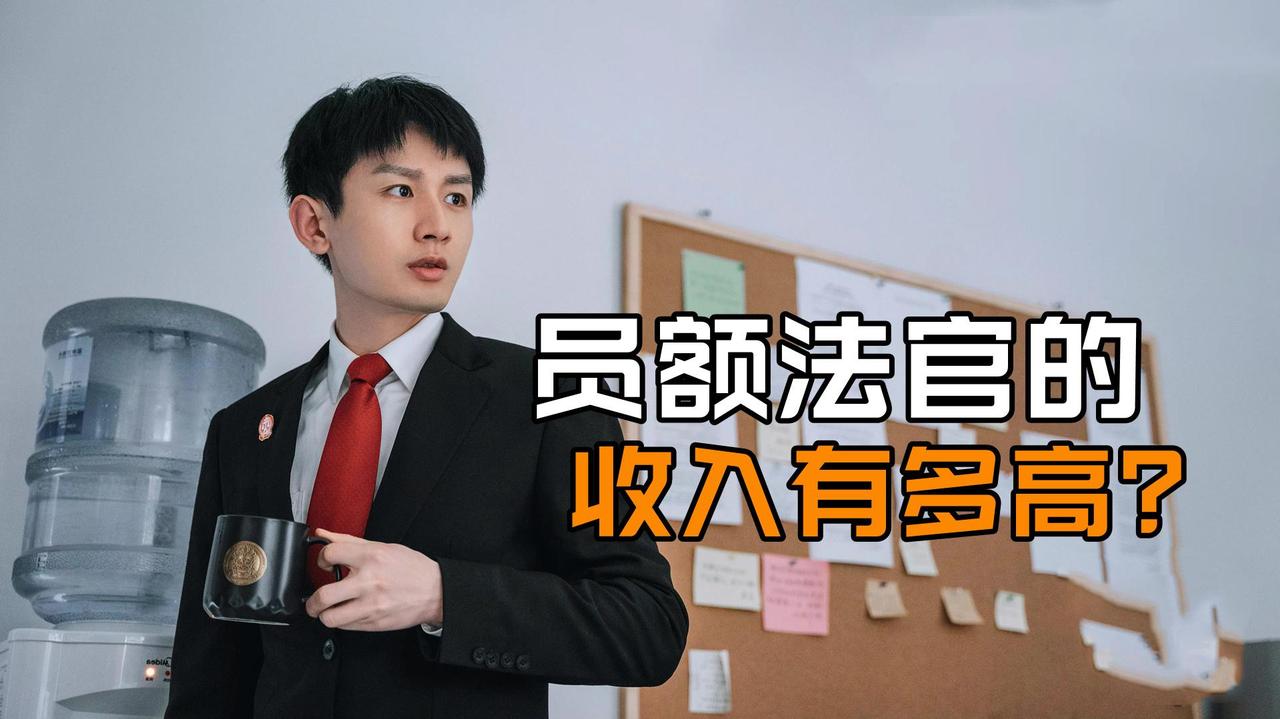 在小县城、地级市基层，年薪20万放在所有体制岗位里，确实属于第一梯队，远超普通公