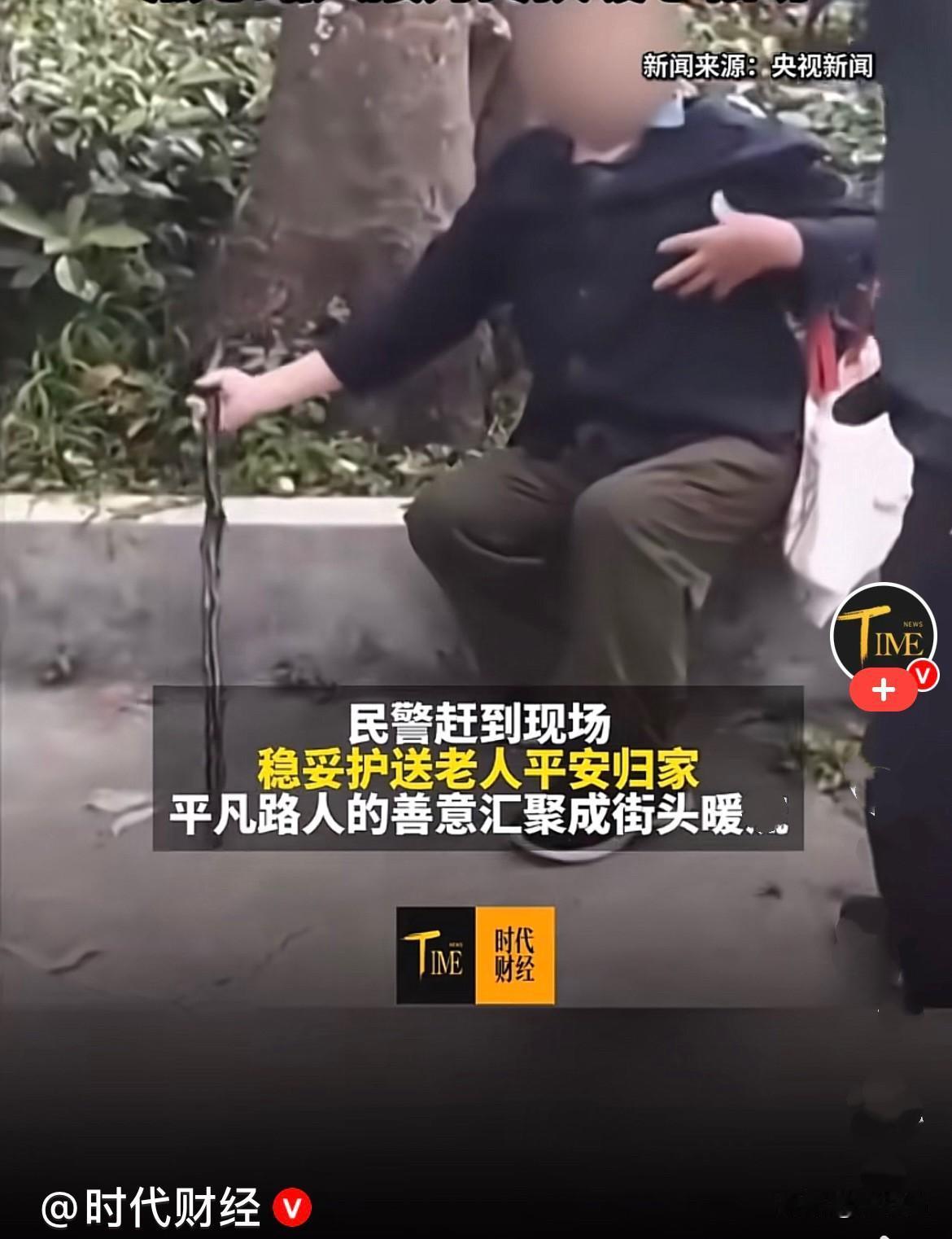 近日湖北黄石街头，发生了一幕特别暖心的接力暖心画面……当地一位8
