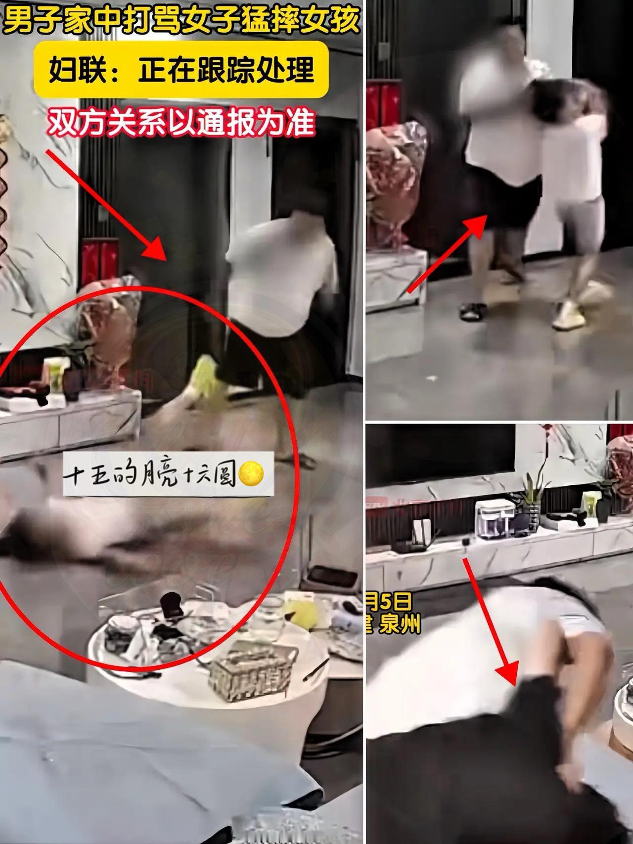 福建石狮男子猛摔女孩这事儿专门去网络上搜了下才明白怎么回事儿!网上扒