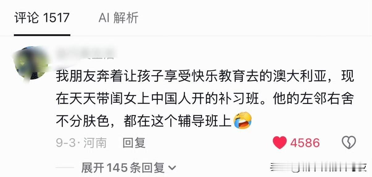 [笑着哭]不利于润话不要说，人家国外免费的😡