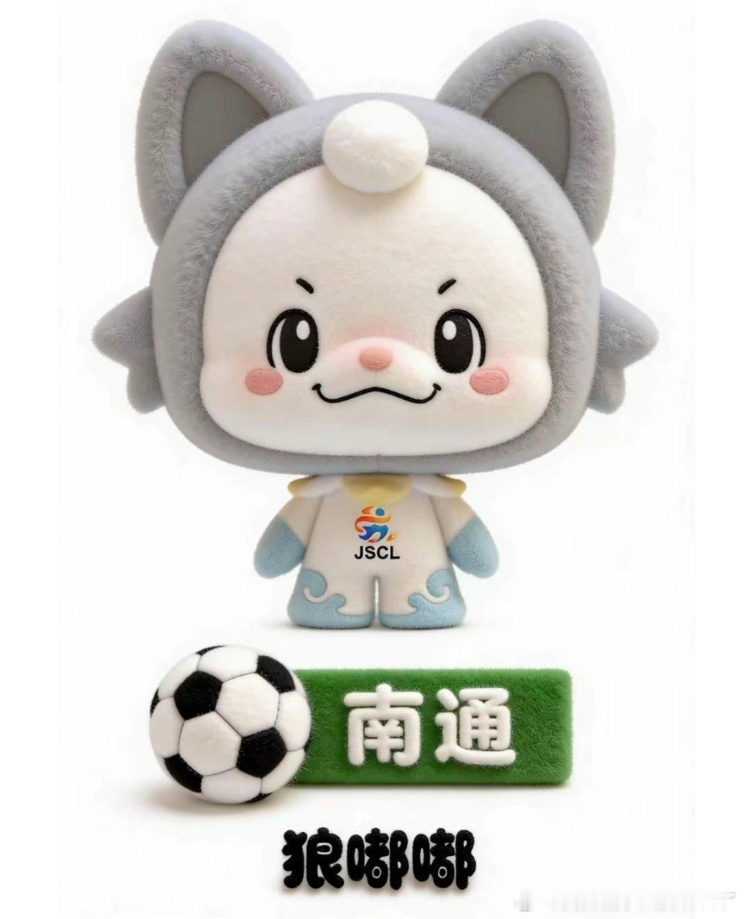 电力护航常州苏超绿茵电力护航绿茵激战，常州苏超揭幕战重磅来袭。常州恐龙主场迎战南