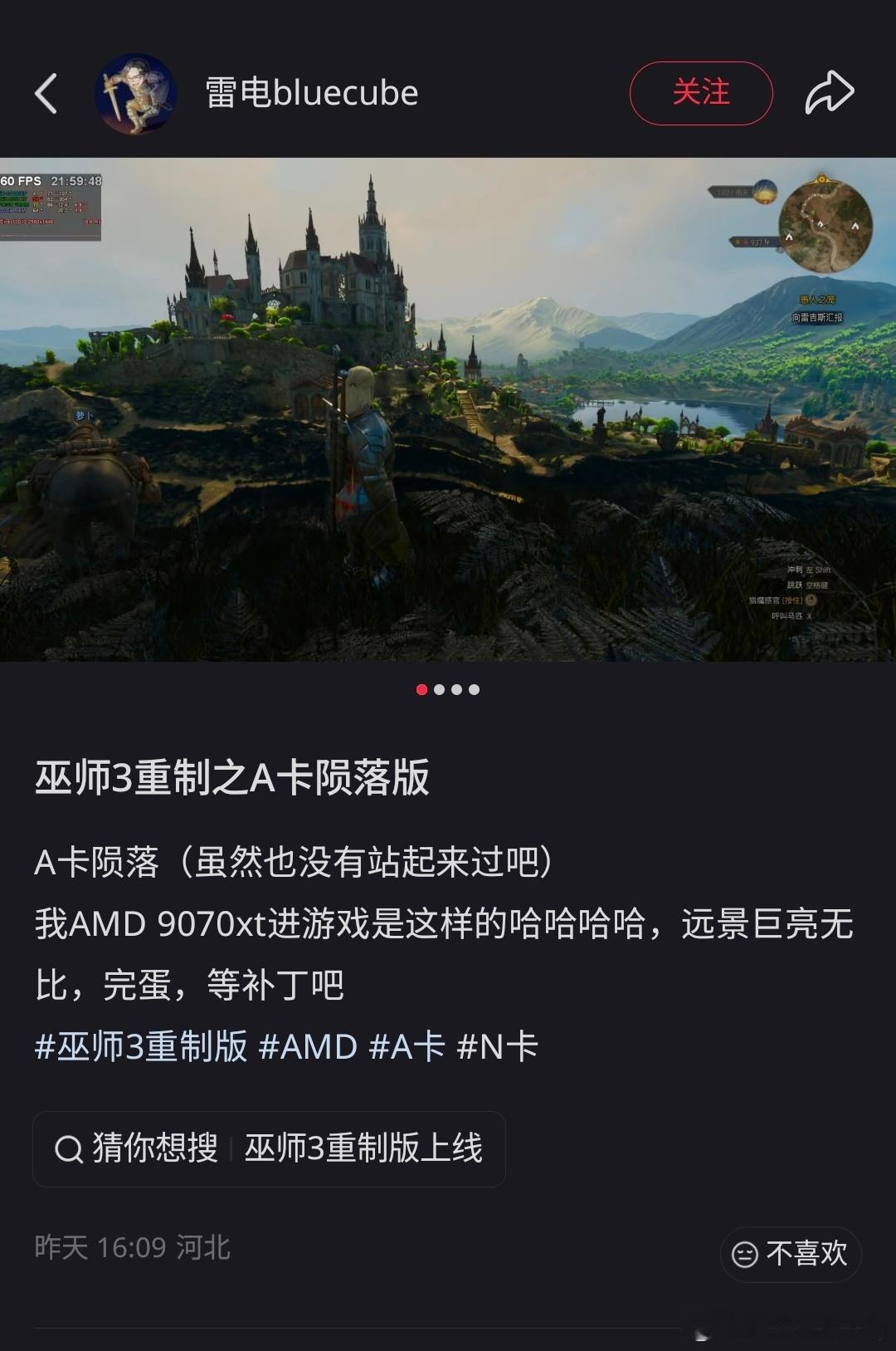 《#猎魔人#3：狂猎修复版（Remastered）》，它（毫不意外地）《#赛博朋克2077#》化了[