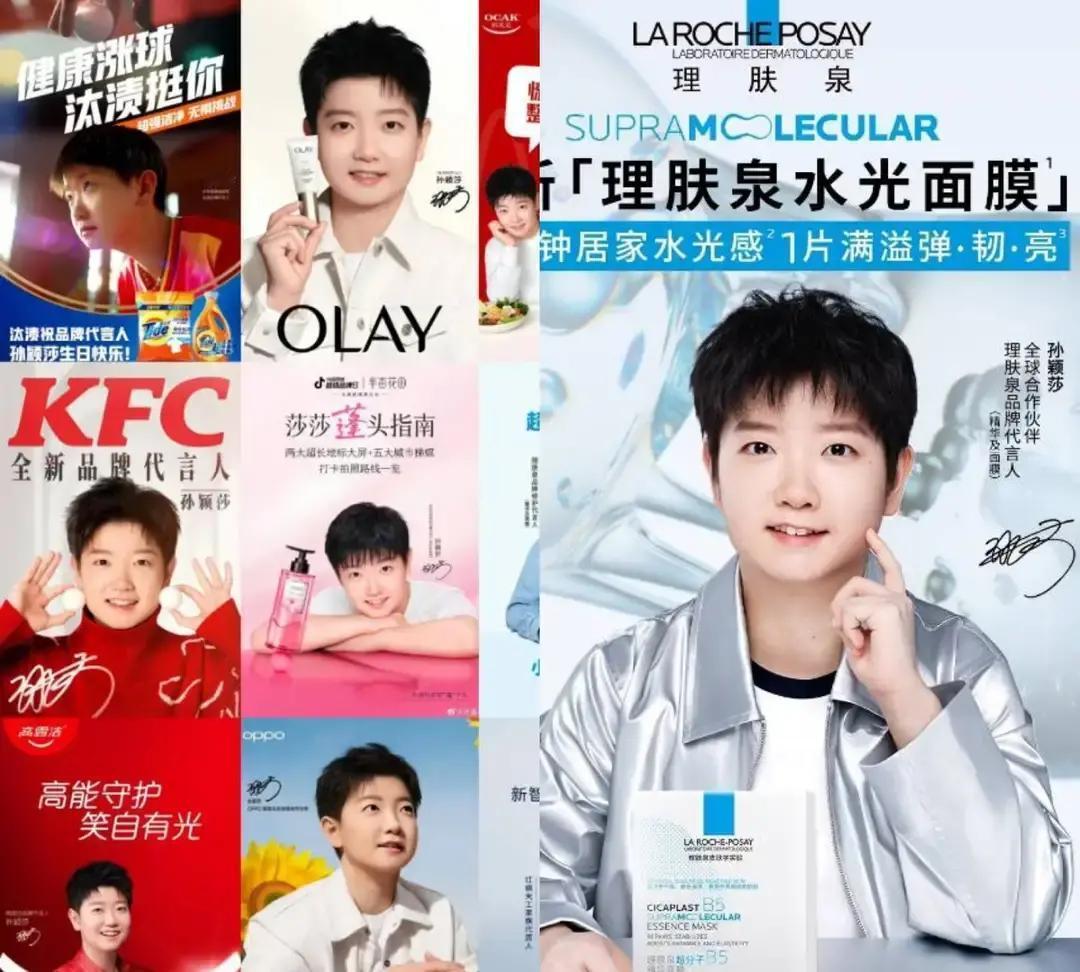 “谁还在说运动员接不到高端代言？”——7月，巴黎欧莱雅旗下理肤泉官宣孙颖莎为全球