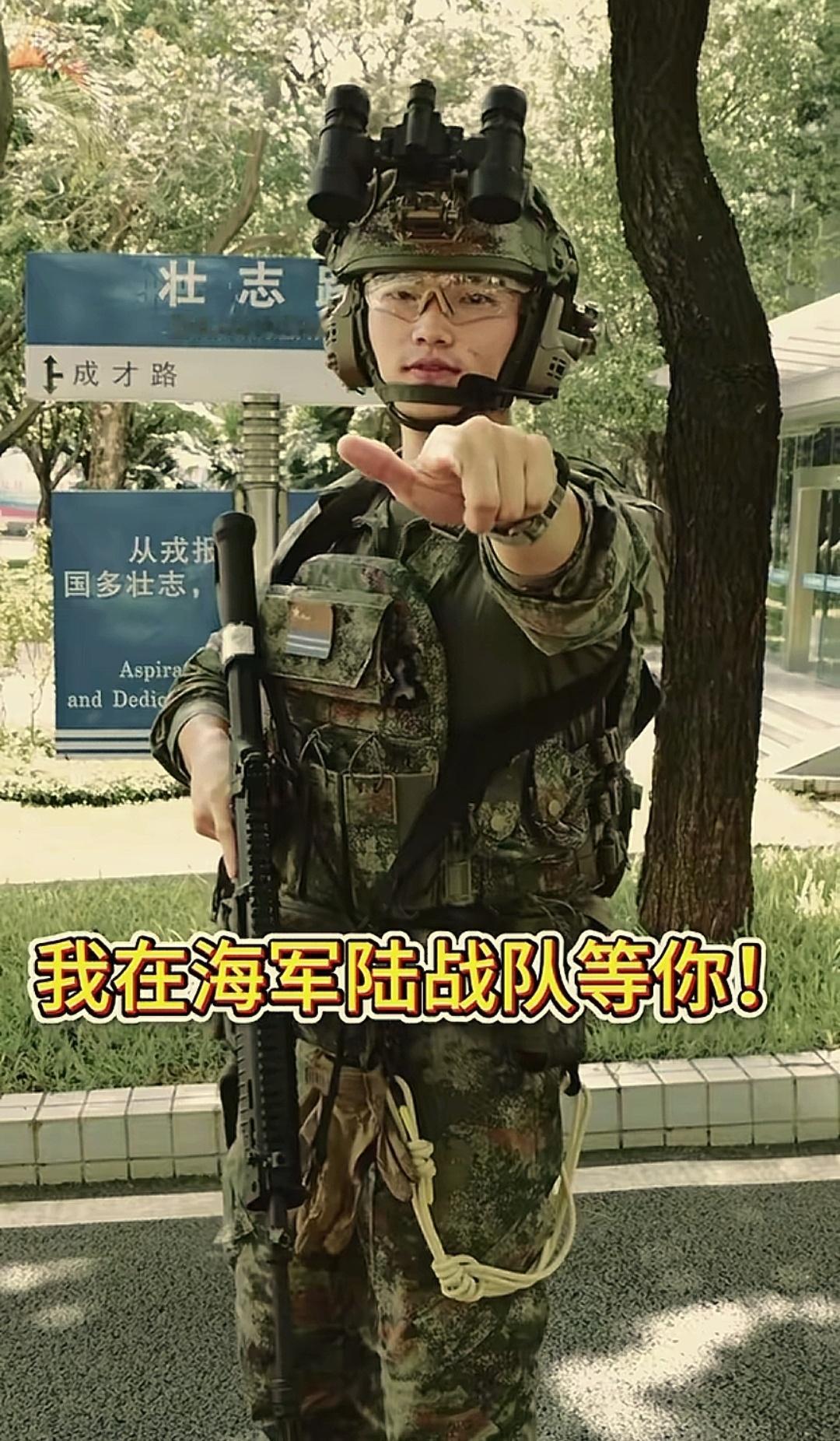 烽火问鼎计划我在海军陆战队等你（八一青春方阵）​​​