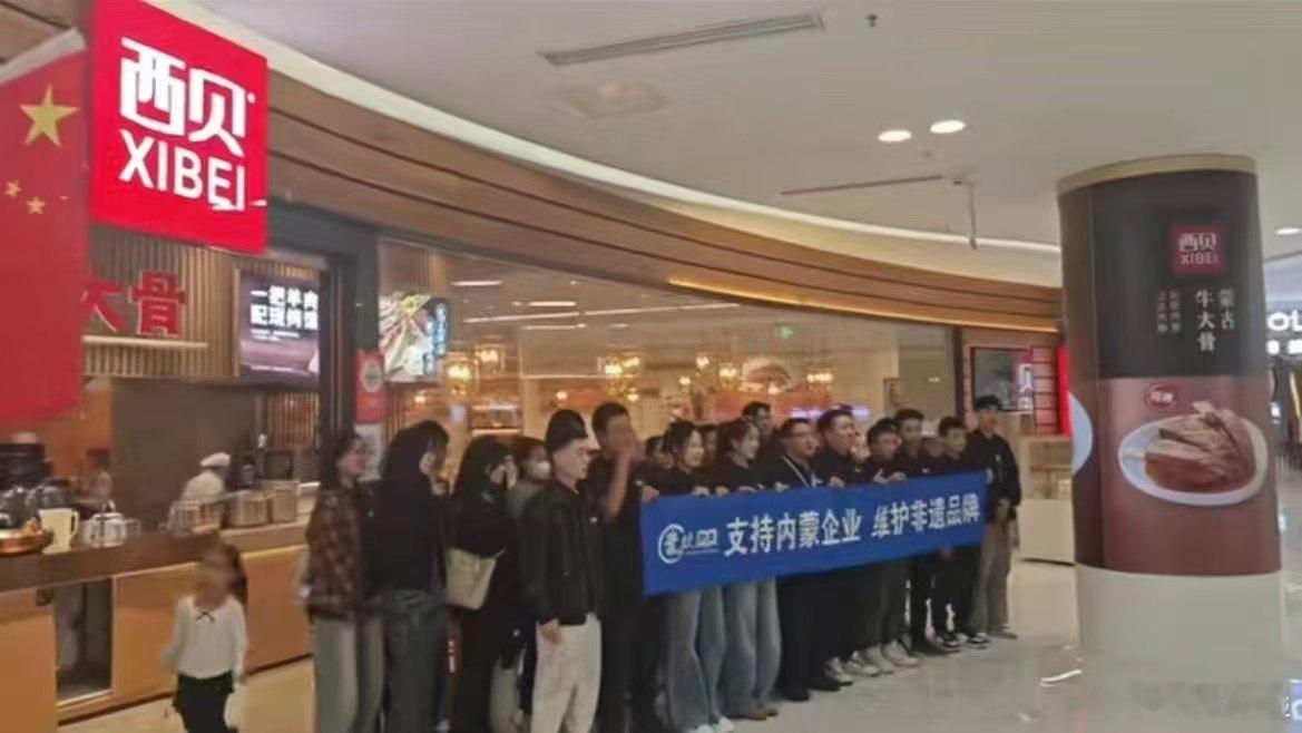 这个操作也是极其的谜。西贝的母公司在北京，在法律上它是一家北京企业，交税也只能交