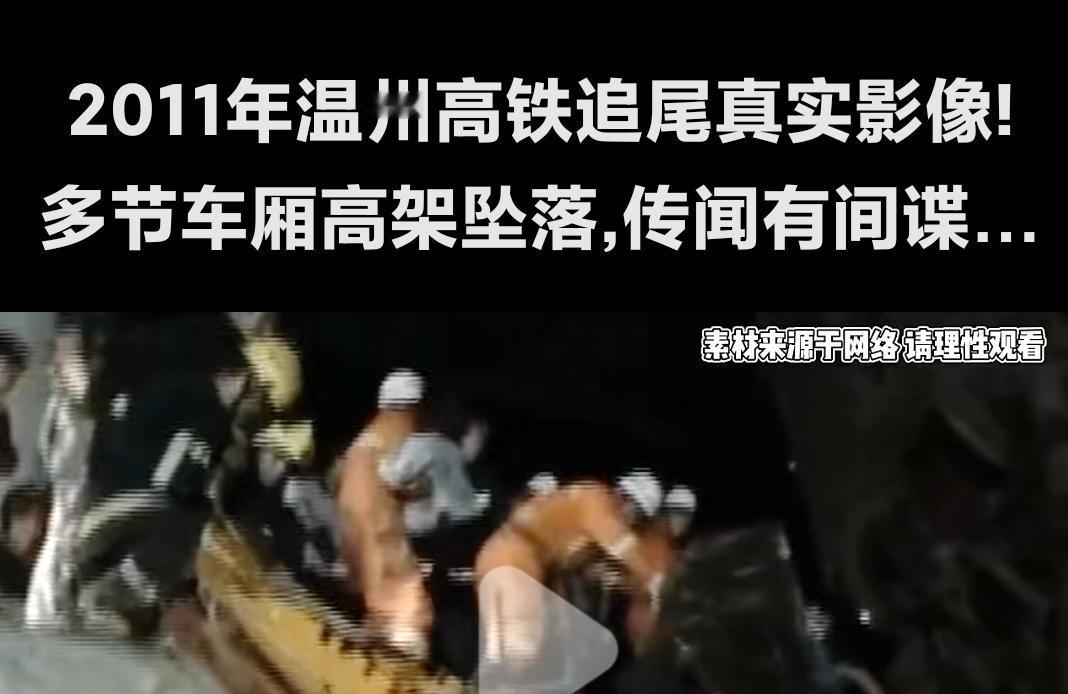 哈哈，高铁超速行驶会追究司机的责任吗？汽车听说有超速的，想不到高铁也有超速的