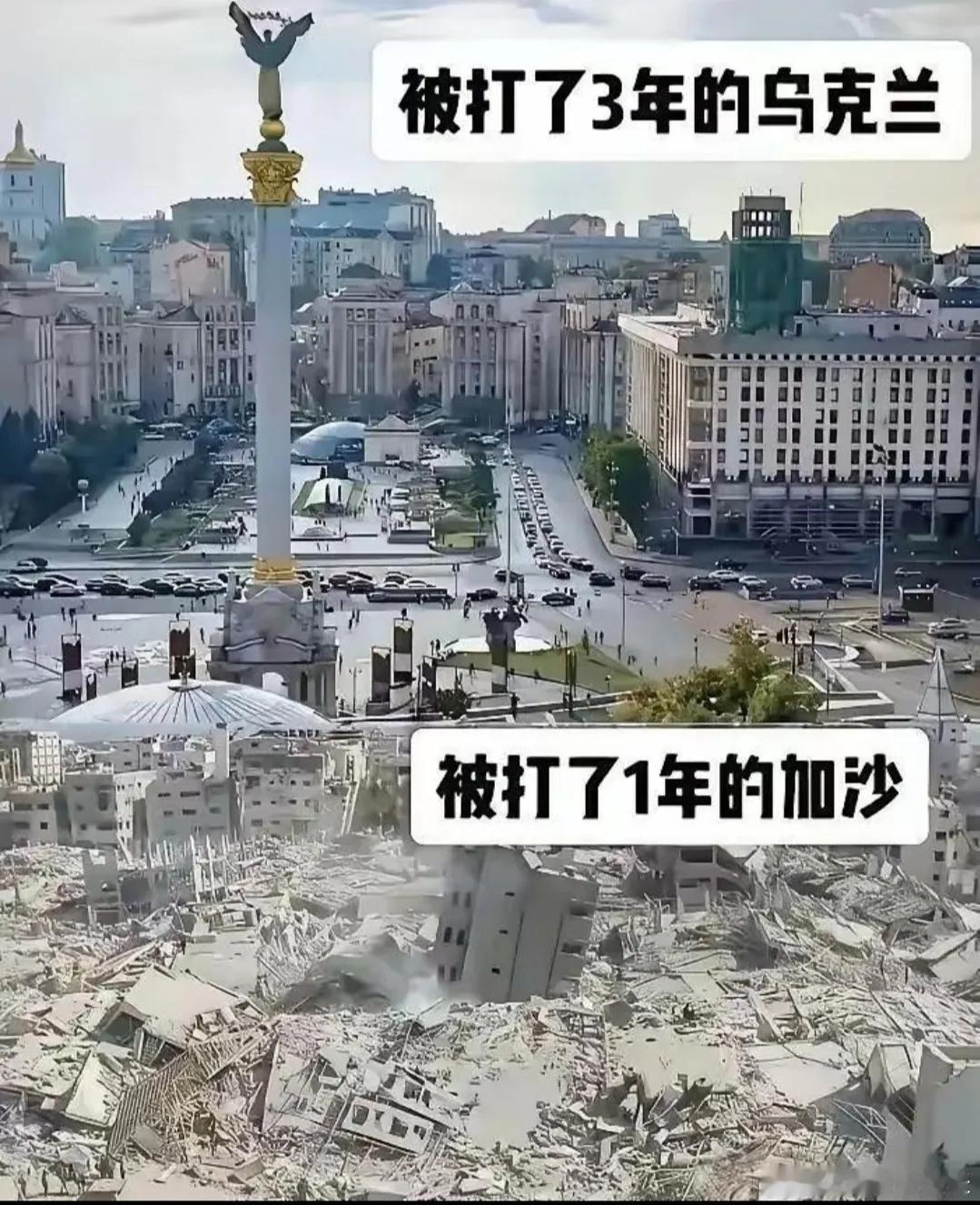 文明和野蛮的差距，以色列那是在种族灭绝