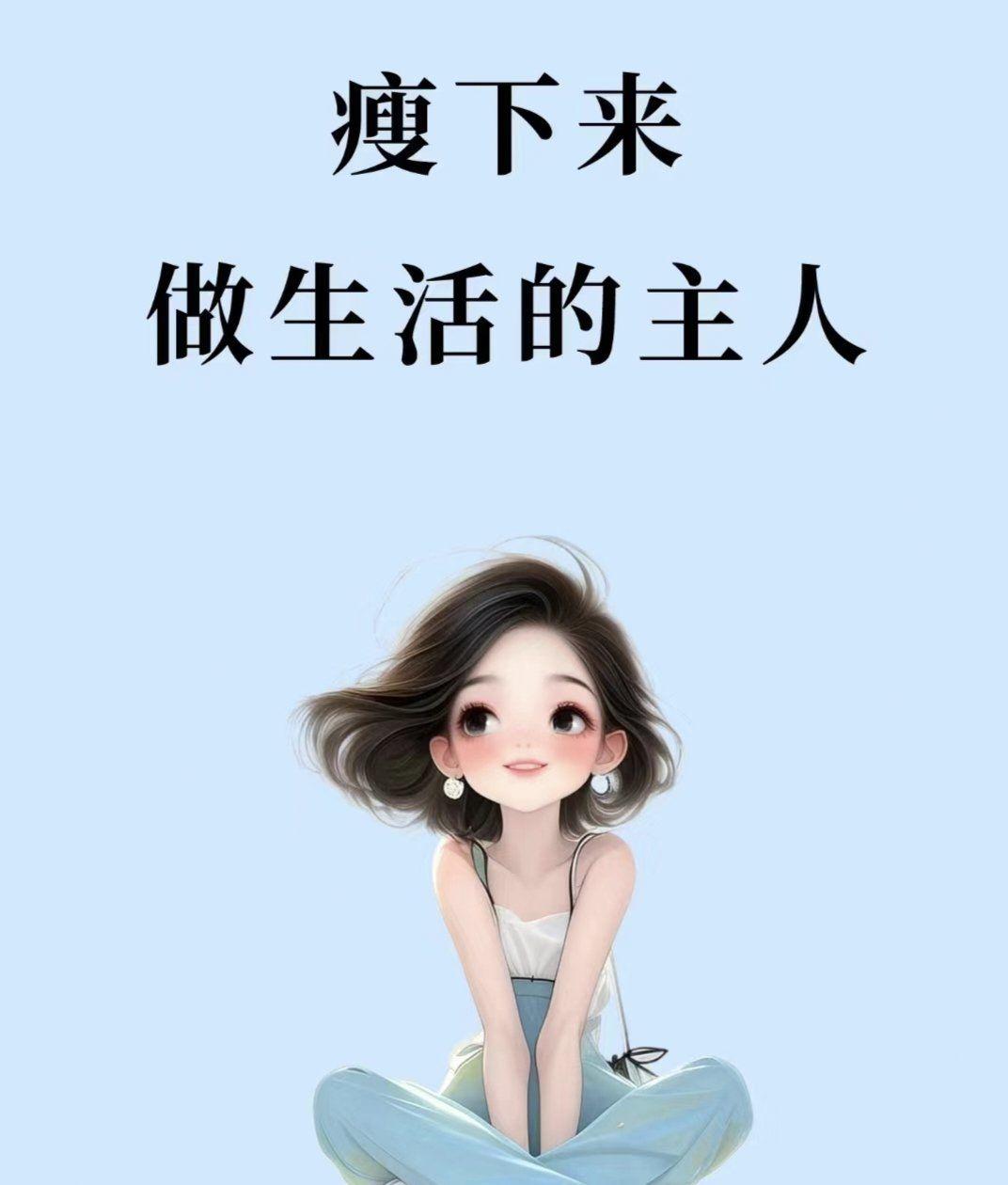 一天只吃一顿饭，真的能瘦吗？别再被“极端节食”骗了想快速掉秤的姐妹，大概率