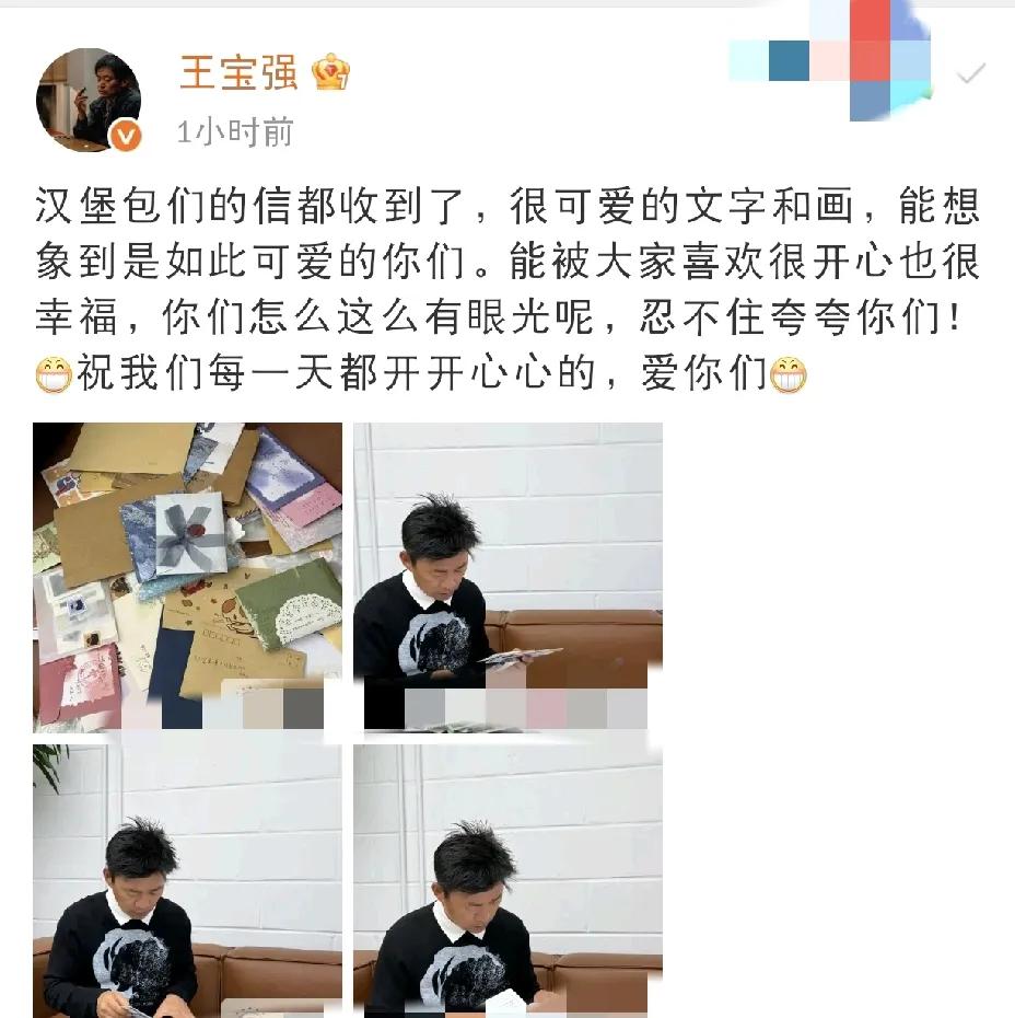 王宝强，高调发文！5月26日晚上，许久未露面的王宝强突然在社交平台高调发文，