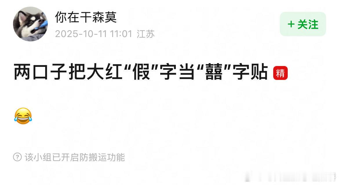 网友在火上加油这上面的起劲程度堪比珠峰​​​