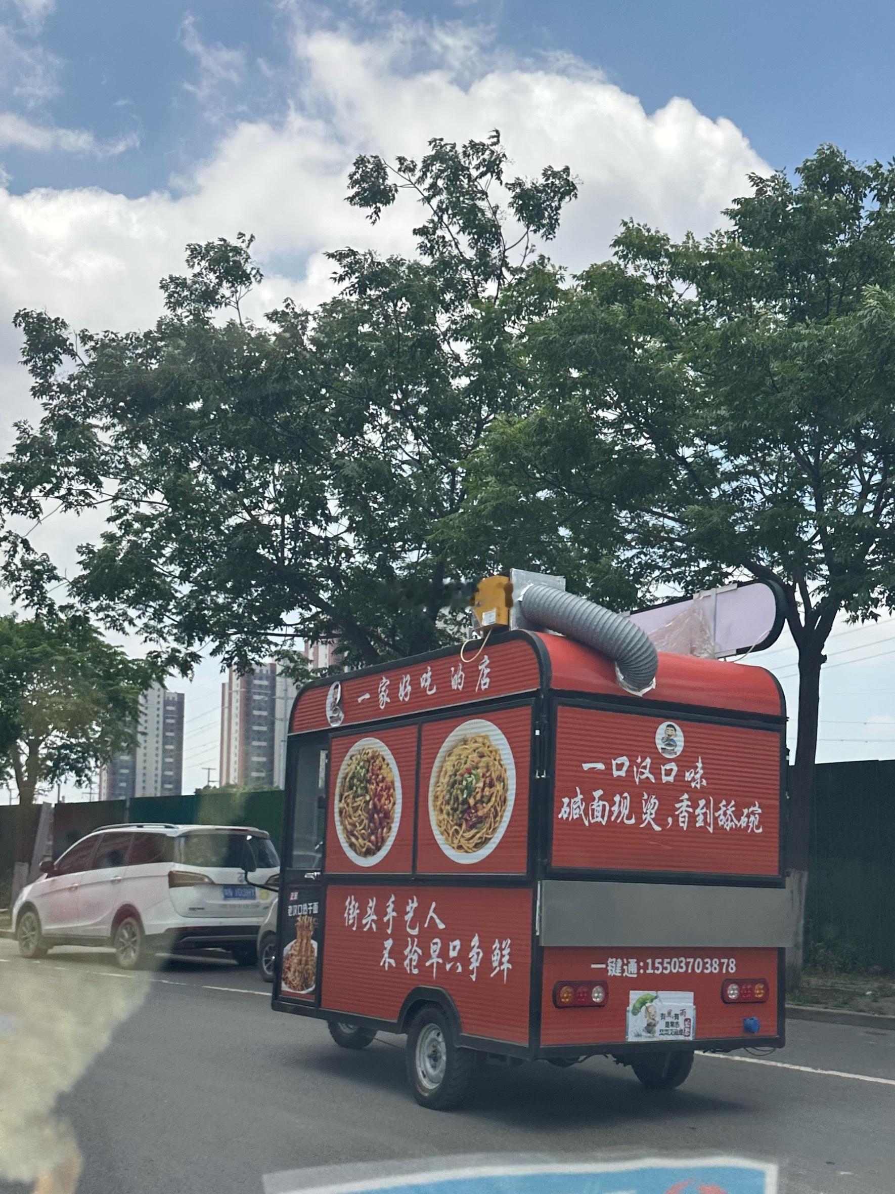 看见我前面这辆热干面车了没听说老板早中晚出三次摊一天能挣1500块