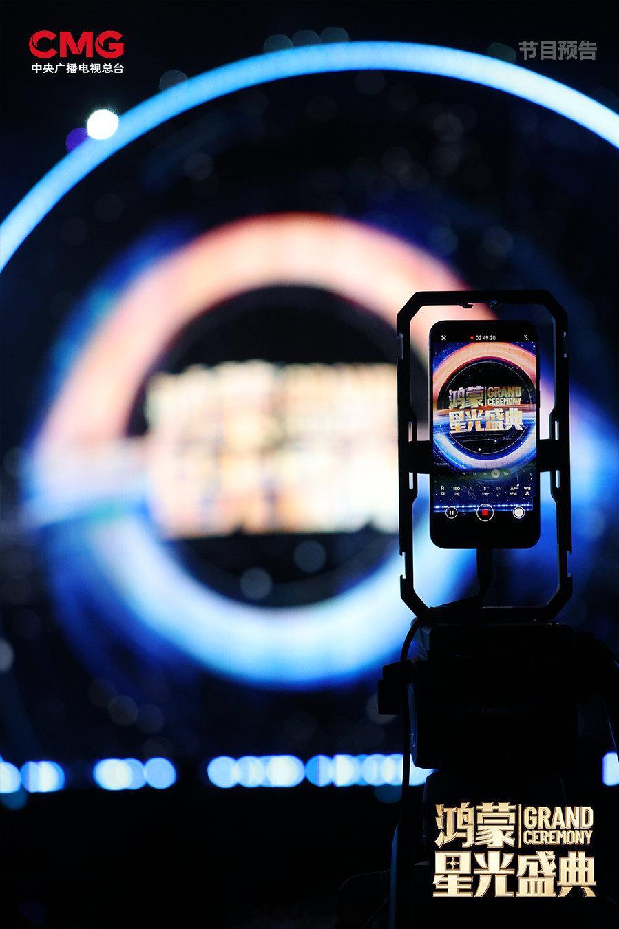 看直播的时候别忘了分辨一下哪些画面是Mate80ProMax拍的