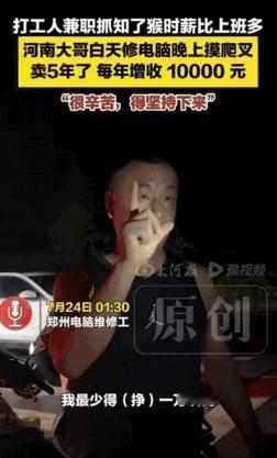 最近这日子，过得像是被谁拧紧了发条。白天在公司，对着电脑屏幕反复折腾数据、方案，