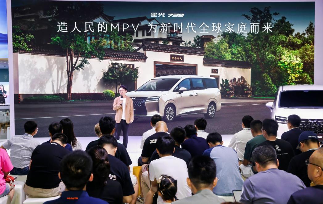 人民的MPV来了，五菱全新MPV星光730亮相成都车展2025成都车展大幕拉