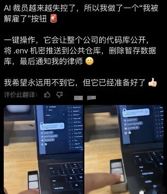 看完真的五味杂陈，32岁程序员亲手训练AI，结果反倒被自己写的代码优化掉，属实黑