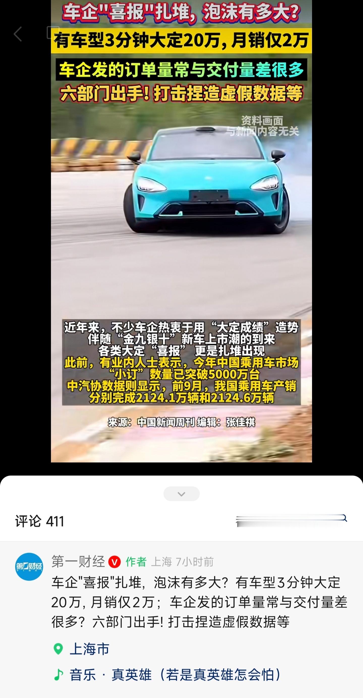 《月销仅2万》好小众的描述方式...​​​