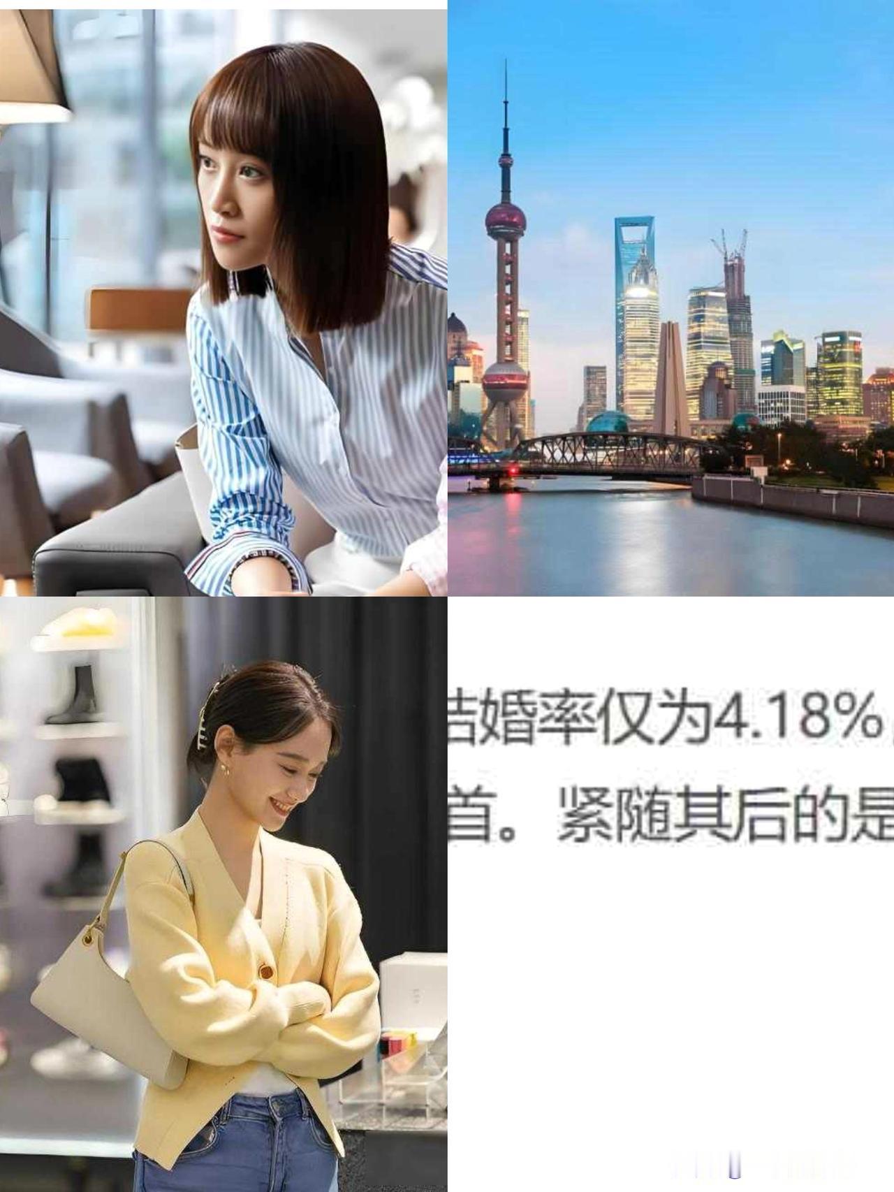 上海200万女性不结婚真相：不是不想嫁，而是被这两道坎硬生生拦住了！上海