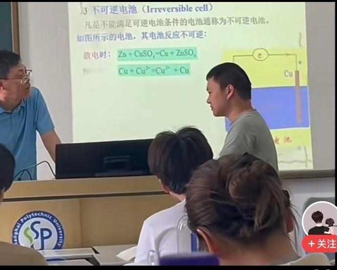 看完上海第二工业大学这起课堂冲突，心里五味杂陈，特别心疼一线授课老师。教书育人本
